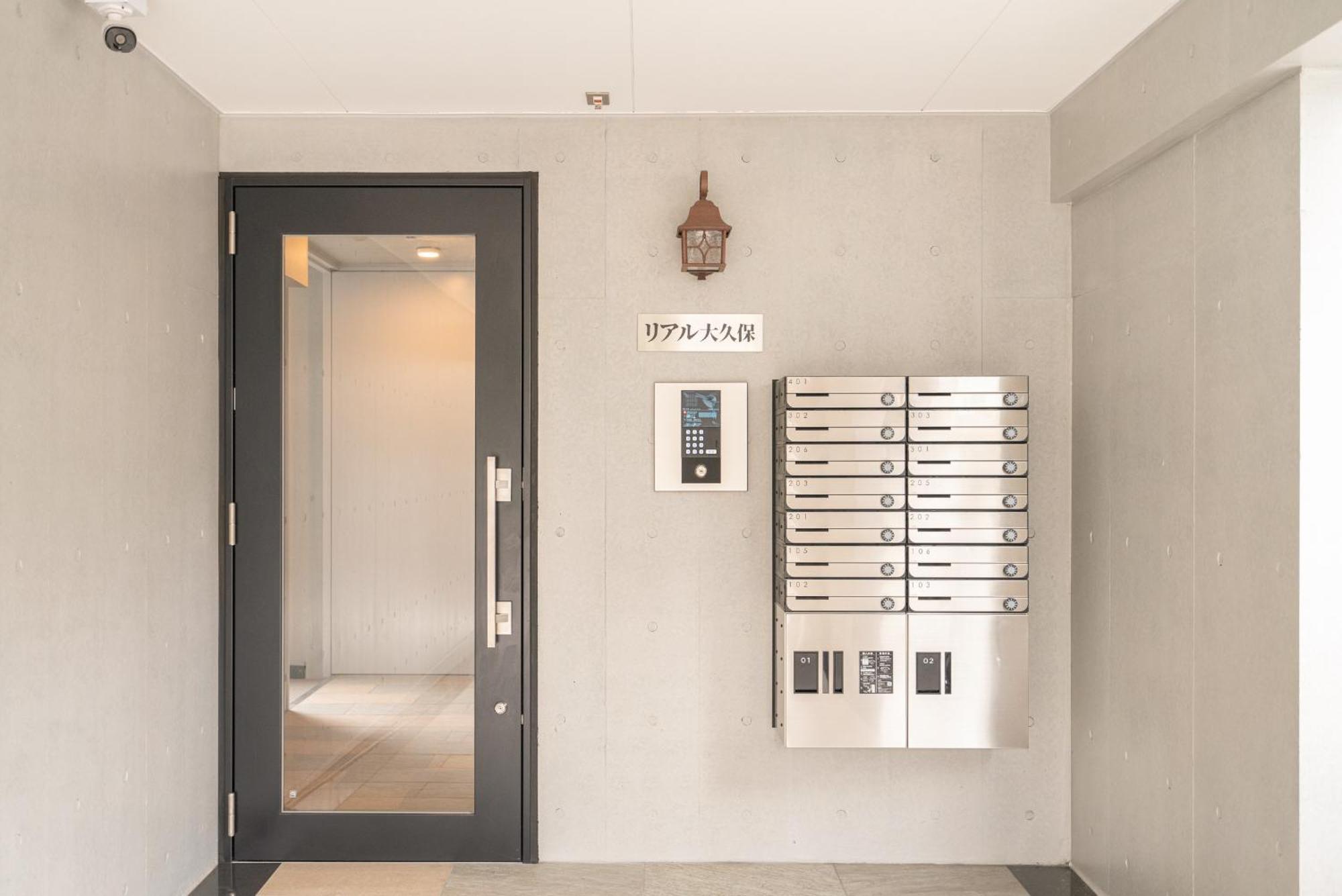 Real Okubo Apartahotel *
