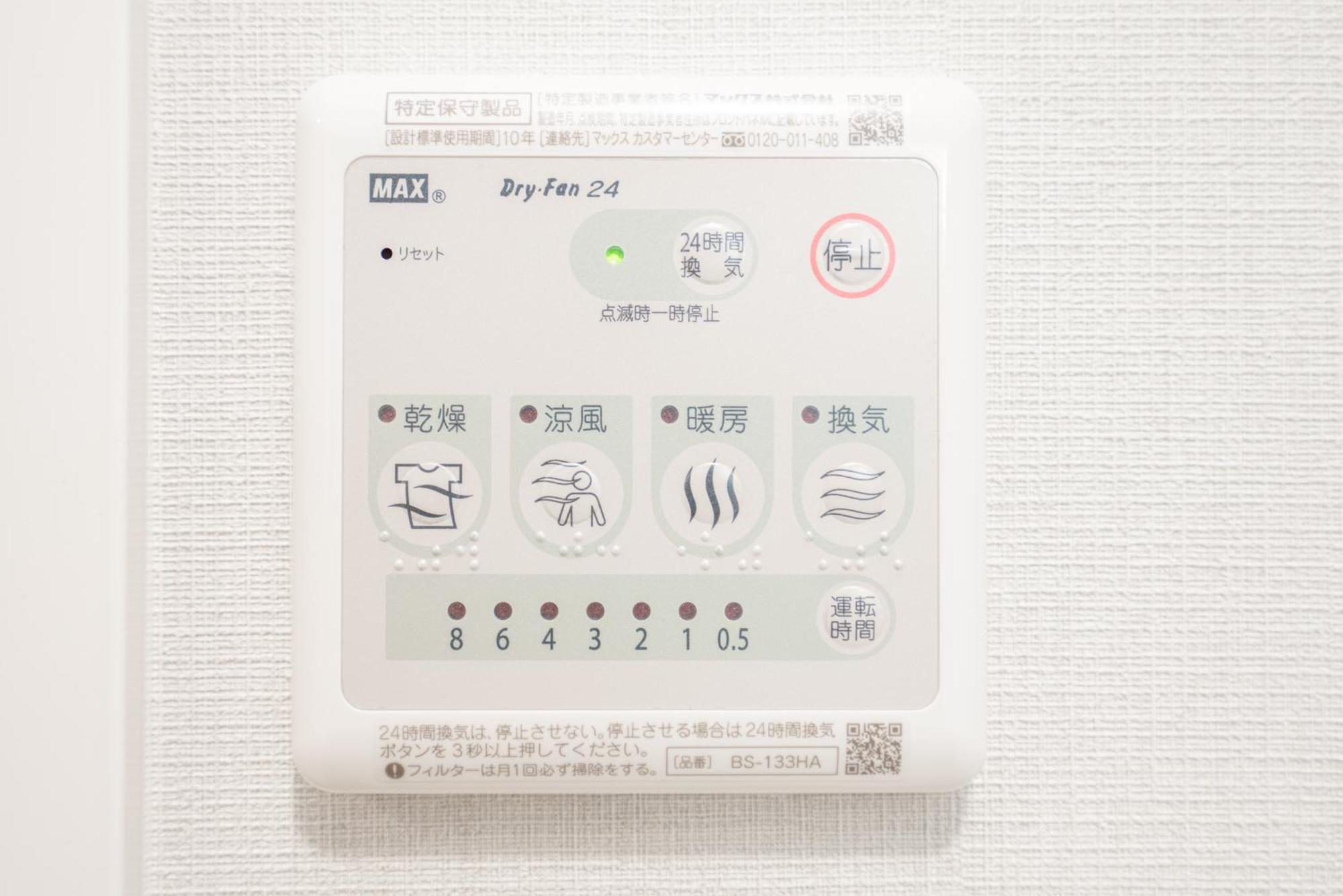 Real Okubo Apartahotel